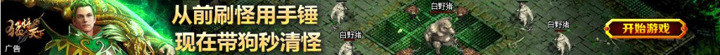 Zoom动物人配人马